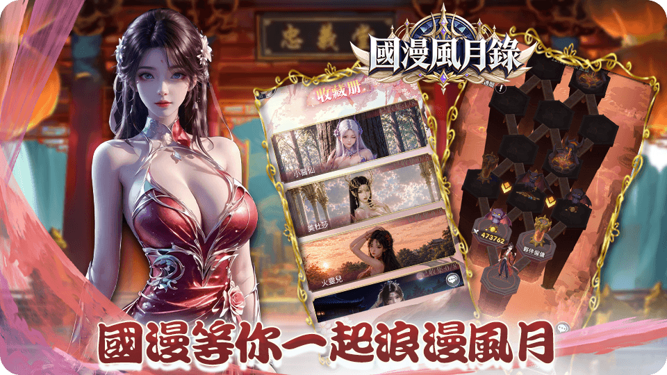 游戏截图4